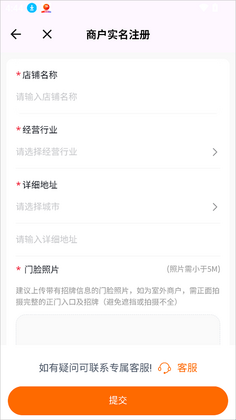 联通惠商最新版截图1
