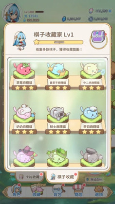 �����ǵ�����֮����Ϸ��ͼ1