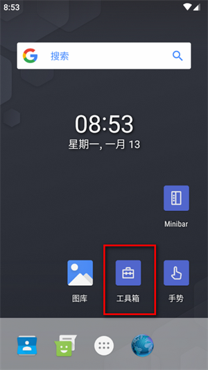 Alpha Launcher最新版v1.9.12.1安卓版截图1