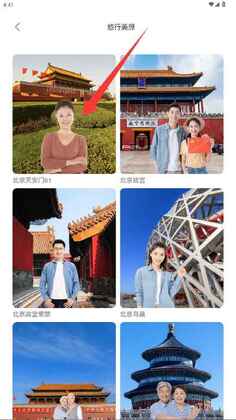 快乐相机最新版本截图0