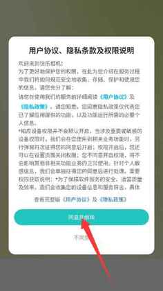 快乐相机最新版本截图2