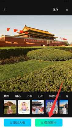 快乐相机最新版本截图3