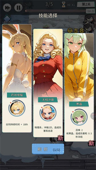 终末学园游戏1.0.4安卓版截图2