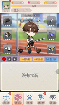 ��ĩѧ԰��Ϸ��ͼ4