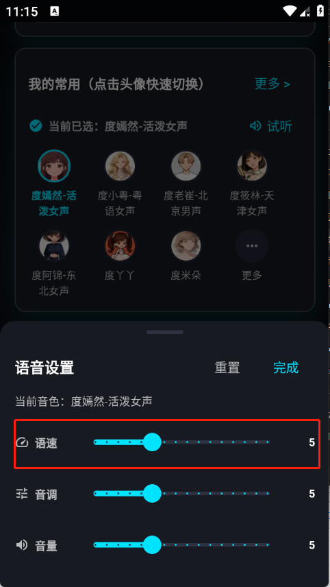 ��ʥ���������°汾1.1.7��׿���ͼ0