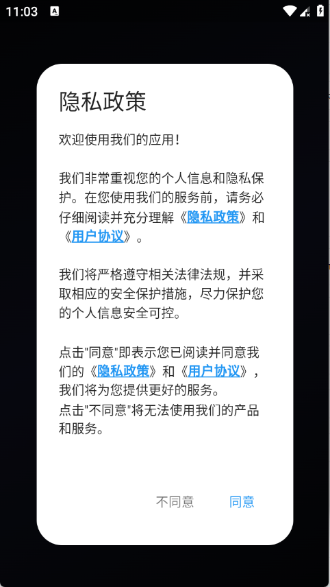 ��ʥ���������°汾1.1.7��׿���ͼ1