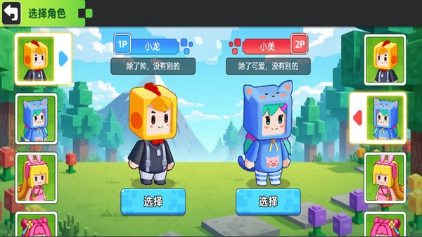 ˫����������ð�����°汾1.0.0���İ��ͼ3