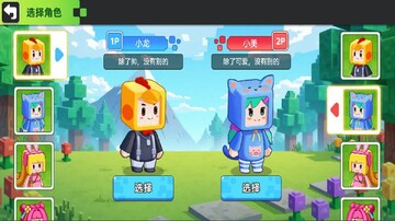 ˫����������ð�����°汾��ͼ3