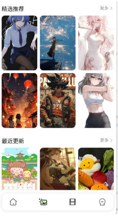 遮挡壁纸最新版本截图0