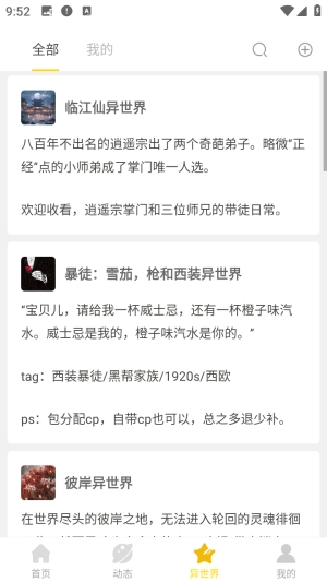 �籾Ϸ���°汾2.2.0��׿���ͼ3