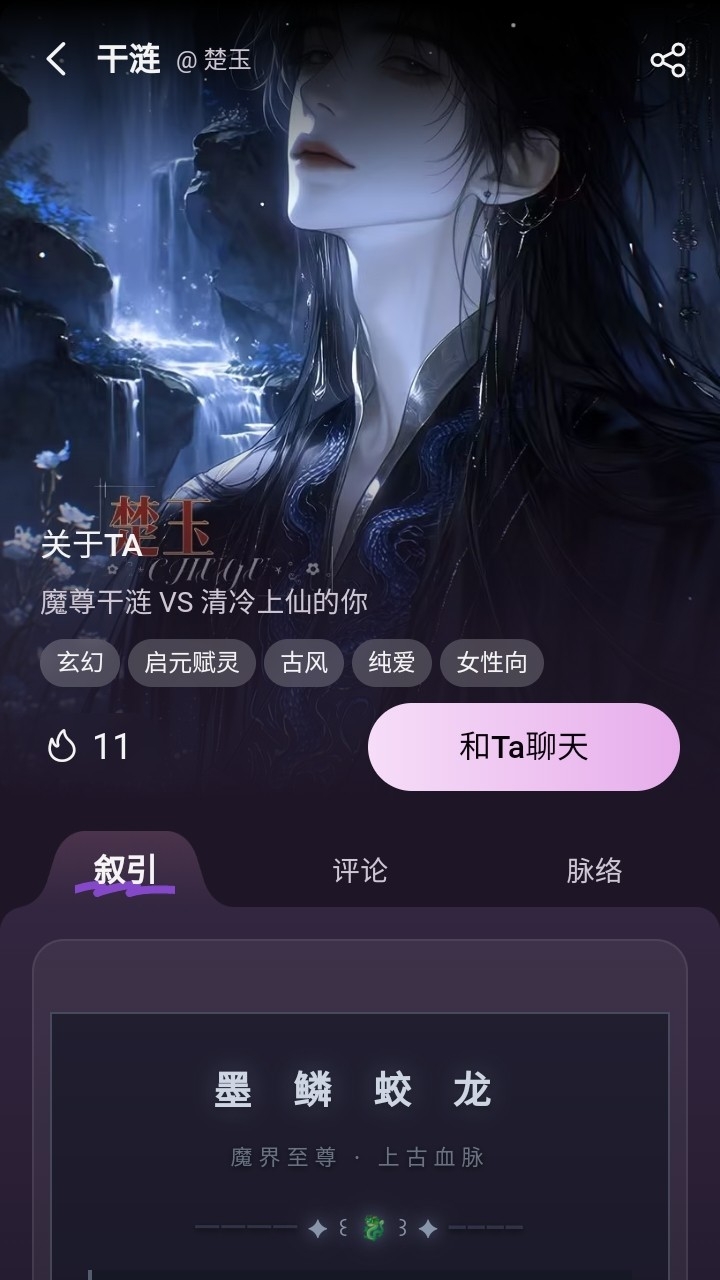 nimoo ai官方版1.0.0最新版截图1