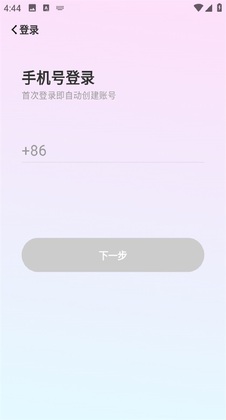 如歌官方版截图2