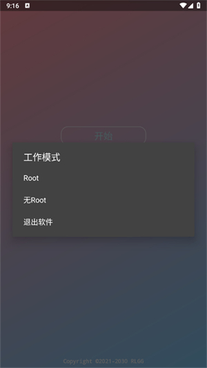 С���ovo��Ϸ�������°�2.0.9.2��׿���ͼ0