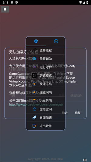 С���ovo��Ϸ�������°�2.0.9.2��׿���ͼ1