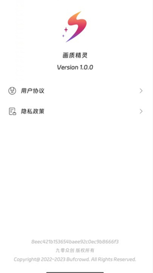���ʾ������°汾1.1.0��׿���ͼ2