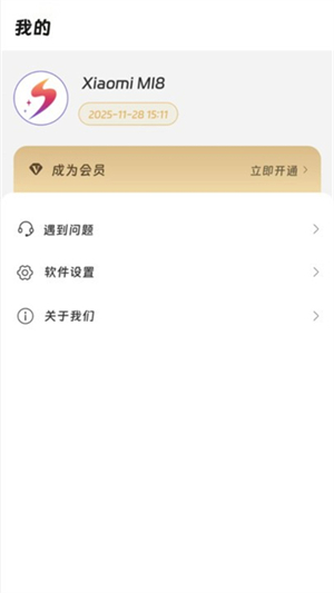 ���ʾ������°汾1.1.0��׿���ͼ0