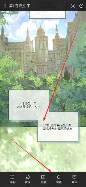 氢次元漫画1.1.9 手机版截图0