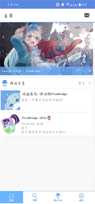 MyPica�ٷ�����Ԥ��ͼ