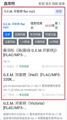 �̿��app��ͼ2