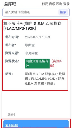 �̿��app��ͼ1