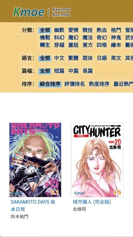 mox.moe2.0安卓版截图0