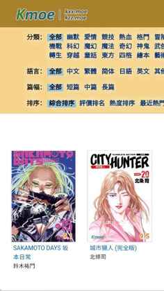 mox.moe截图0