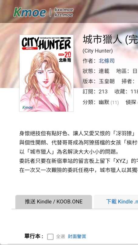 mox.moe2.0安卓版截图2