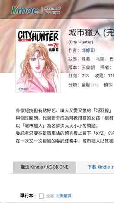 mox.moe截图2