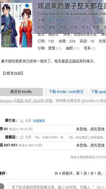 mox.moe2.0安卓版截图3