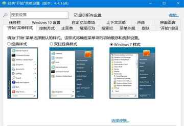 openshell�������ͼ0