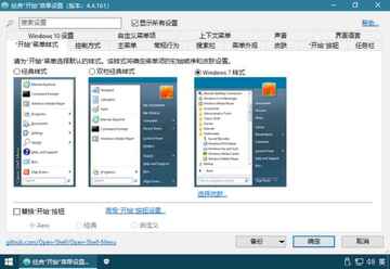 openshell�������ͼ1