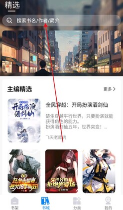 �վ�С˵app��ͼ1