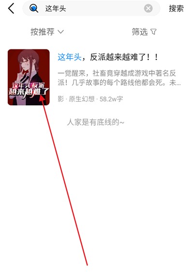 �վ�С˵app1.0.3��׿���ͼ2