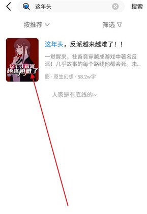 �վ�С˵app��ͼ2