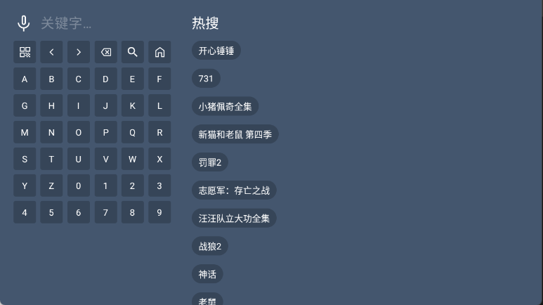 阿拉丁影院app安装包2.1.2最新版截图0