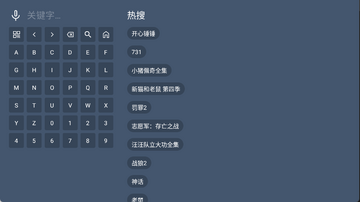 阿拉丁影院app安装包截图0