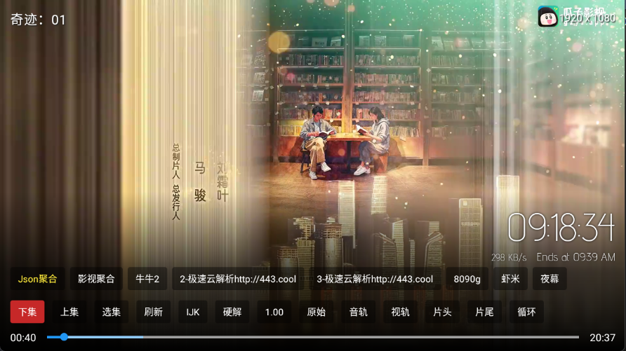 阿拉丁影院app安装包2.1.2最新版截图2
