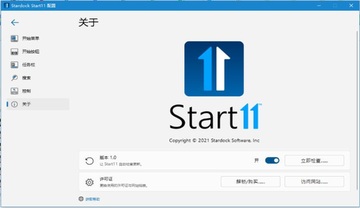 Stardock Start11���԰�Ԥ��ͼ