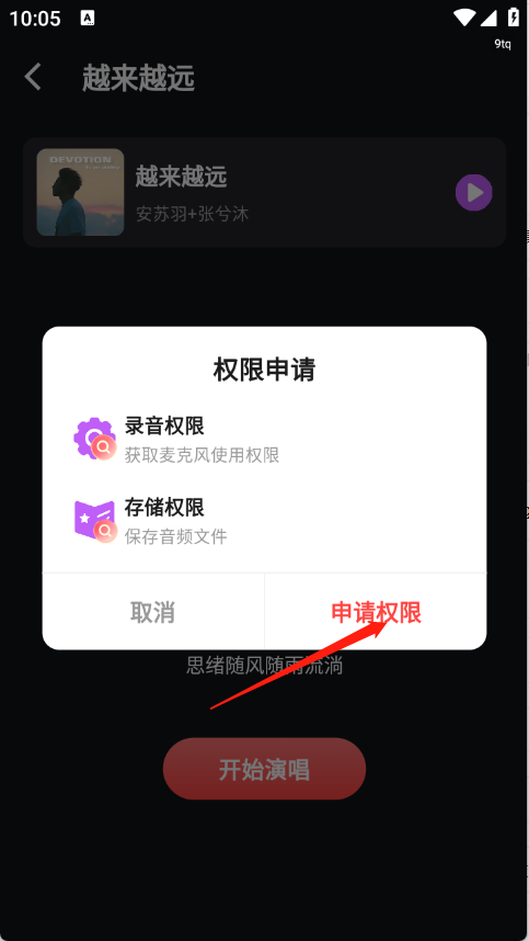 ��س����ٷ���1.6.5�ֻ����ͼ2