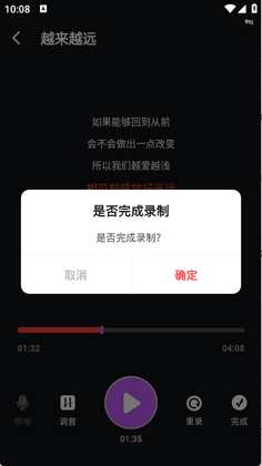 嗷呜唱将官方版预览图