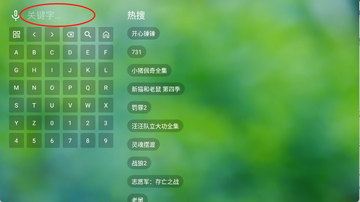 南风TV离线版最新版截图0