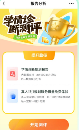 ����ħ��app�ٷ����ͼ1