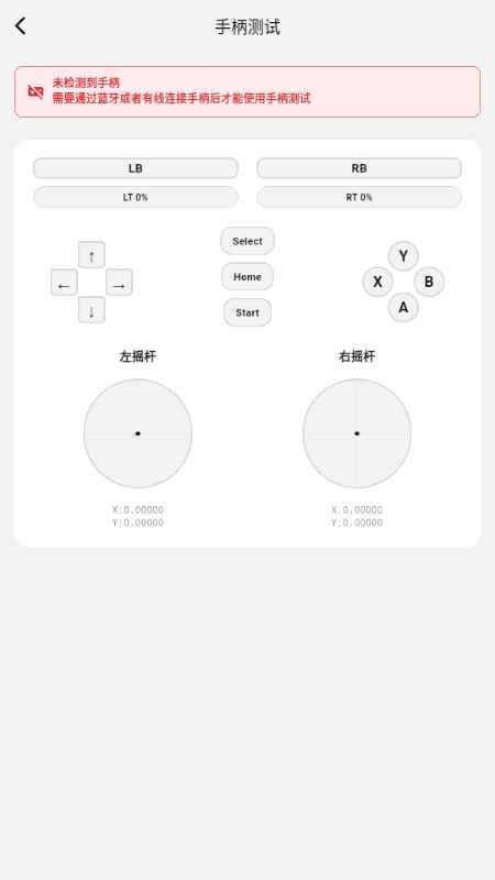 ����ָ���ֱ�app�ٷ���1.1.4���°汾��ͼ0