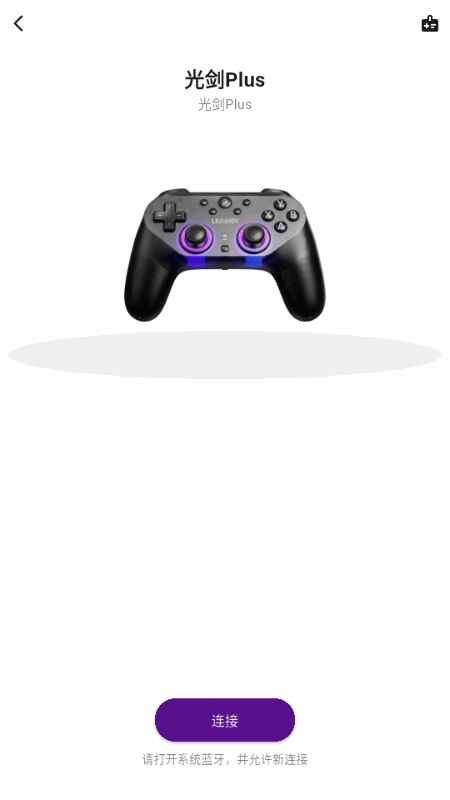 ����ָ���ֱ�app�ٷ���1.1.4���°汾��ͼ3
