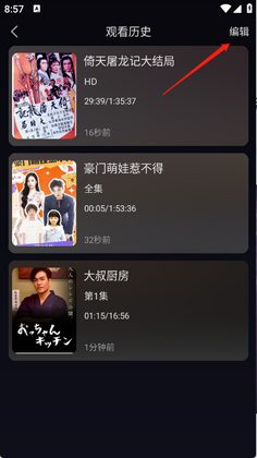 方源影视安卓版截图0