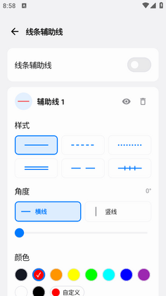 游戏蓝盒截图3