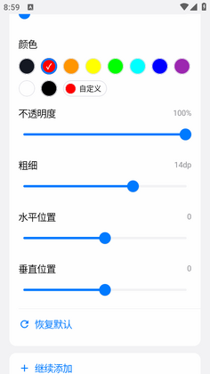游戏蓝盒截图0