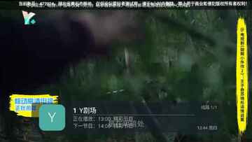 珠江兄弟app官方电视版截图1