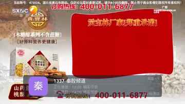珠江兄弟app官方电视版截图0