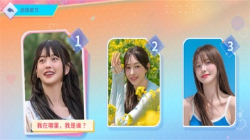 ������Ů���Ѿ�Ȼ2��Ϸ�ֻ���(Five Hearts Under One Roof sea)��ͼ1
